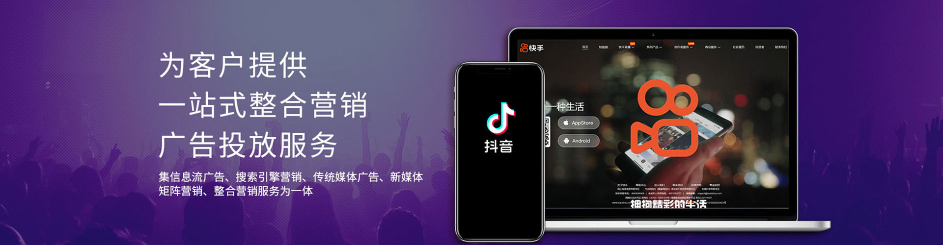 思明sem服务