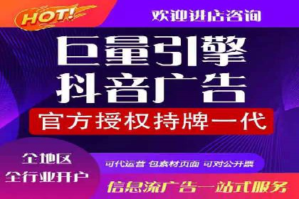 百度竞价托管公司案例：助力企业实现线上线下融合