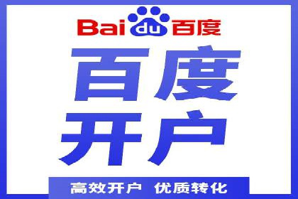 跨界合作信息流广告案例分享